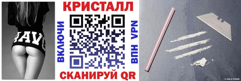 АМФ 97%  Купить закладки  Сретенск 