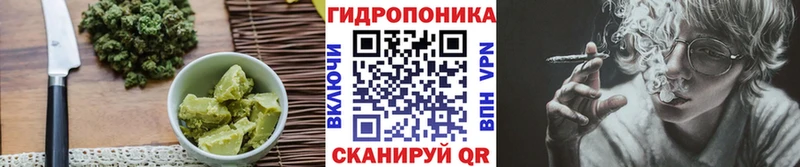 Еда ТГК конопля  Купить закладки  Сретенск 