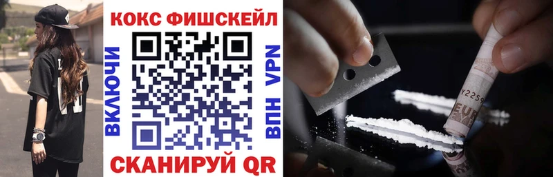 COCAIN 98%  Купить  Сретенск 