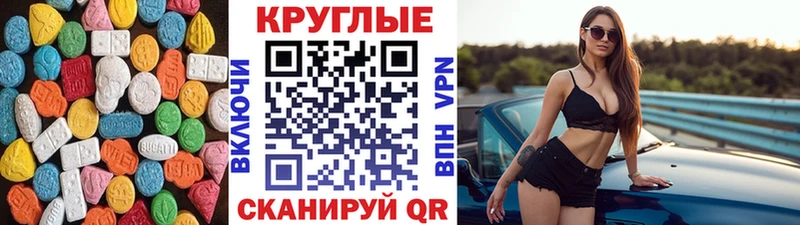 ЭКСТАЗИ Cube  Купить  Сретенск 