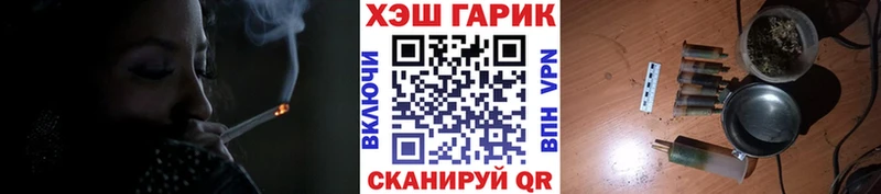 Купить закладки  Сретенск  ГАШИШ Изолятор 