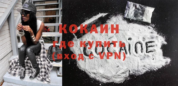 бутират Балабаново