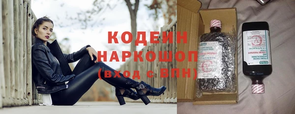 2c-b Балахна