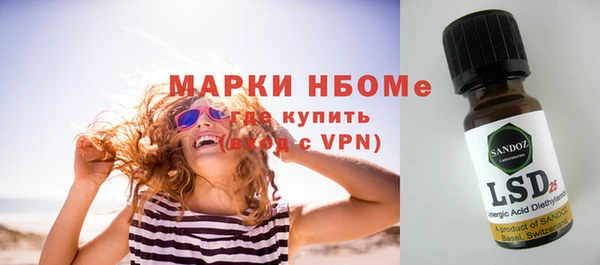 бутират Балабаново