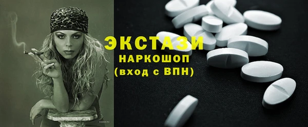 2c-b Балахна