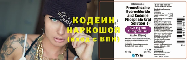 бутират Балабаново