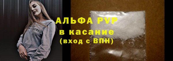 бутират Балабаново