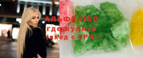 2c-b Балахна