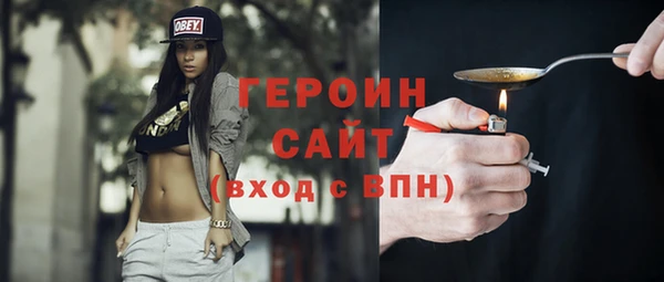 бутират Балабаново