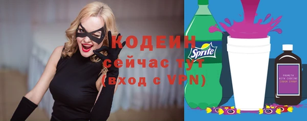 бутират Балабаново