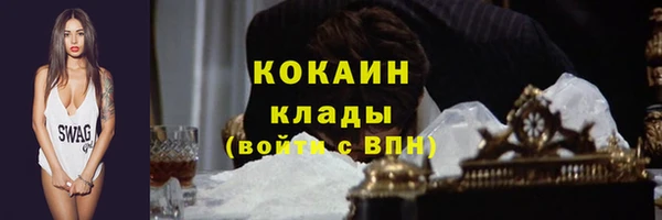 2c-b Балахна