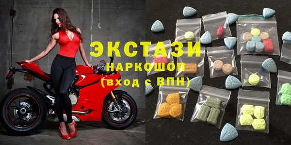 бутират Балабаново