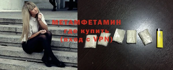 2c-b Балахна