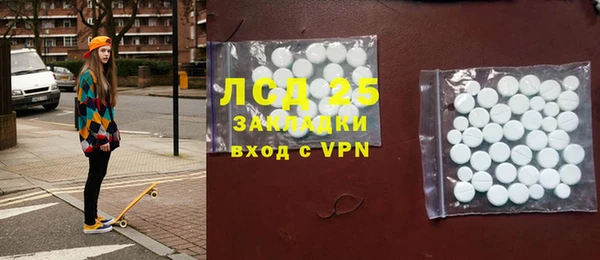2c-b Балахна