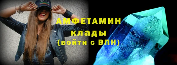 бутират Балабаново