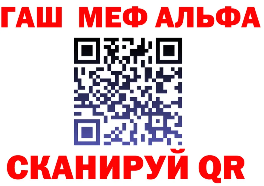 КЕТАМИН VHQ зеркало площадка блэк спрут Сретенск