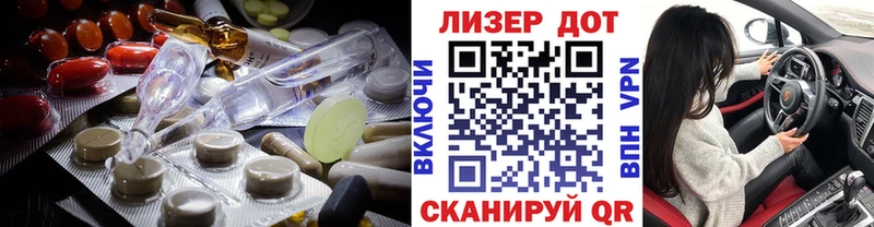 Купить  Сретенск  ЛСД экстази ecstasy 