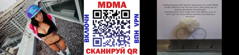 Купить где  Сретенск  МДМА VHQ 