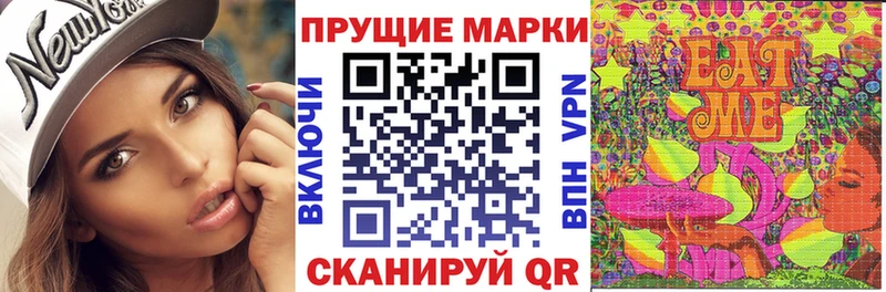Купить  Сретенск  Марки N-bome 1,8мг 