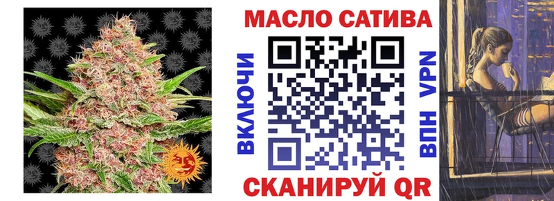 Купить закладки  Сретенск  Дистиллят ТГК жижа 